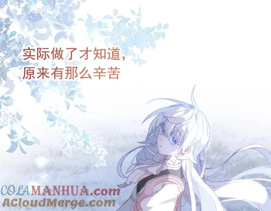 第18话 拿捏了！64