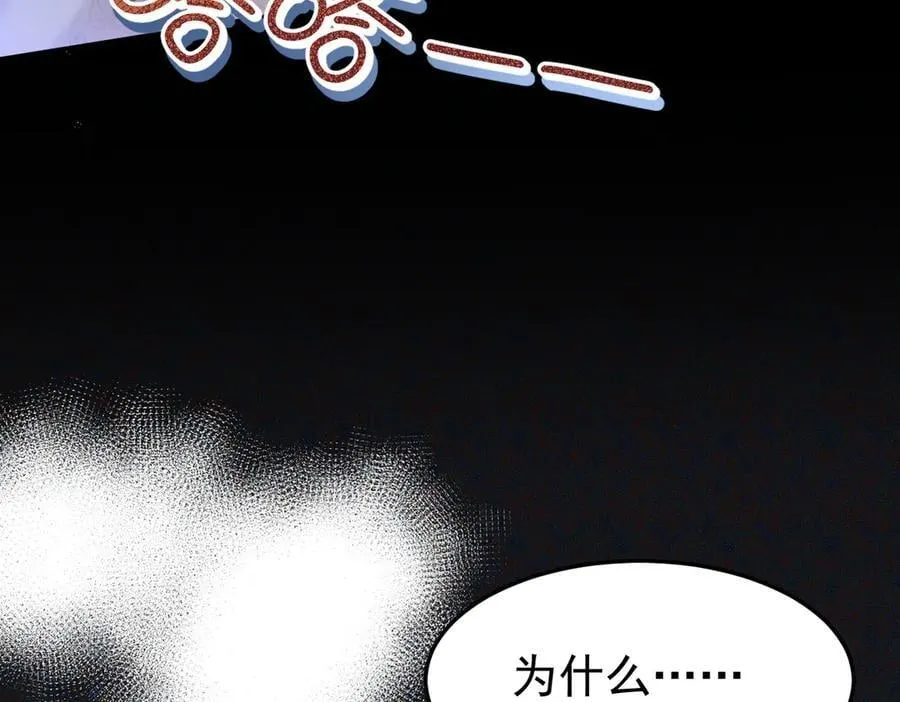 第39话 被遗忘的梦想5