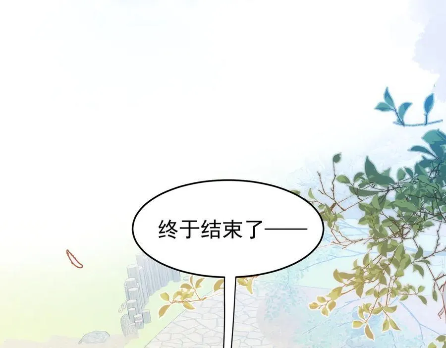 第29话 可怕的女人123