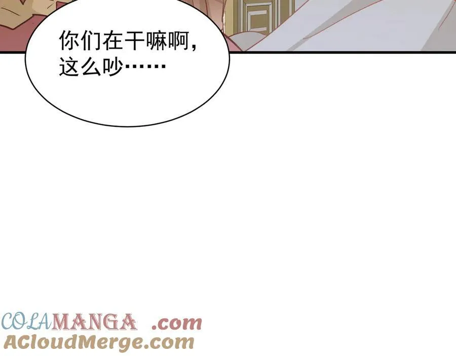 第32话 要贴贴80
