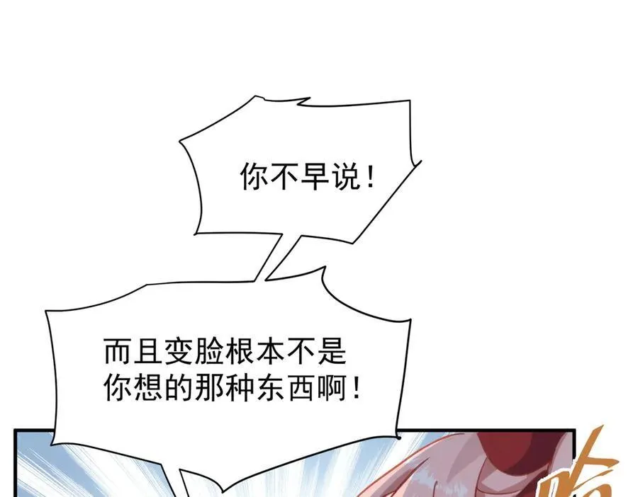 第34话 团长自爆卡车91