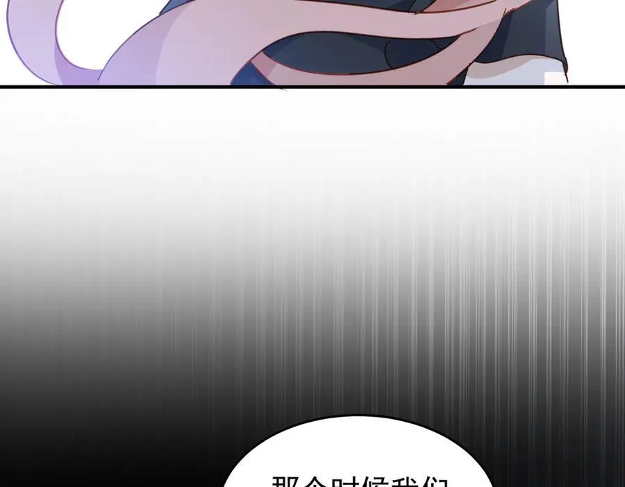 第28话 治愈术升级！109