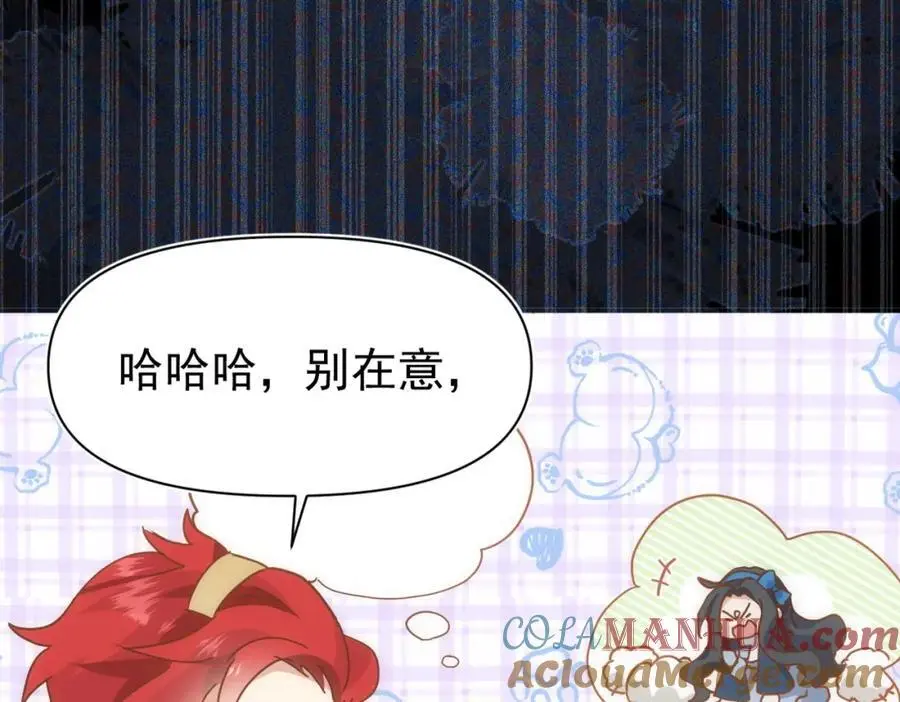 第15话 直球出击68
