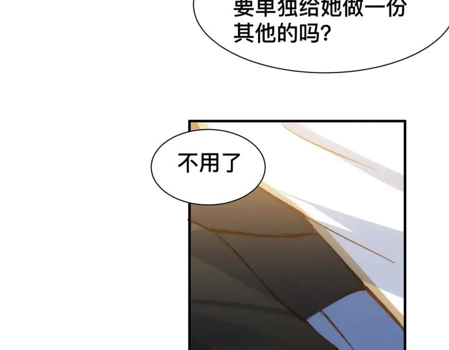 第6话 晕倒79