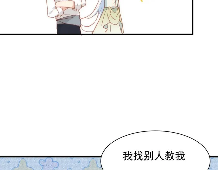 第22话 你会保护我的119