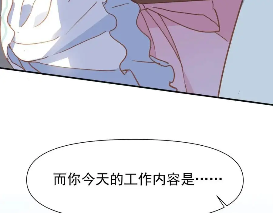 第13话 她有什么毛病吗130