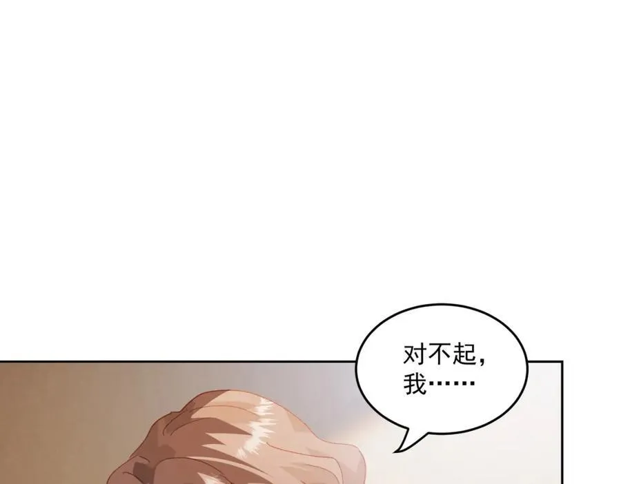 第27话 任务79