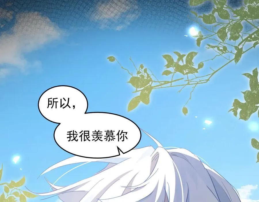 第28话 治愈术升级！114