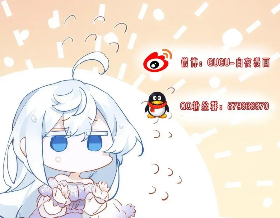 第6话 晕倒103