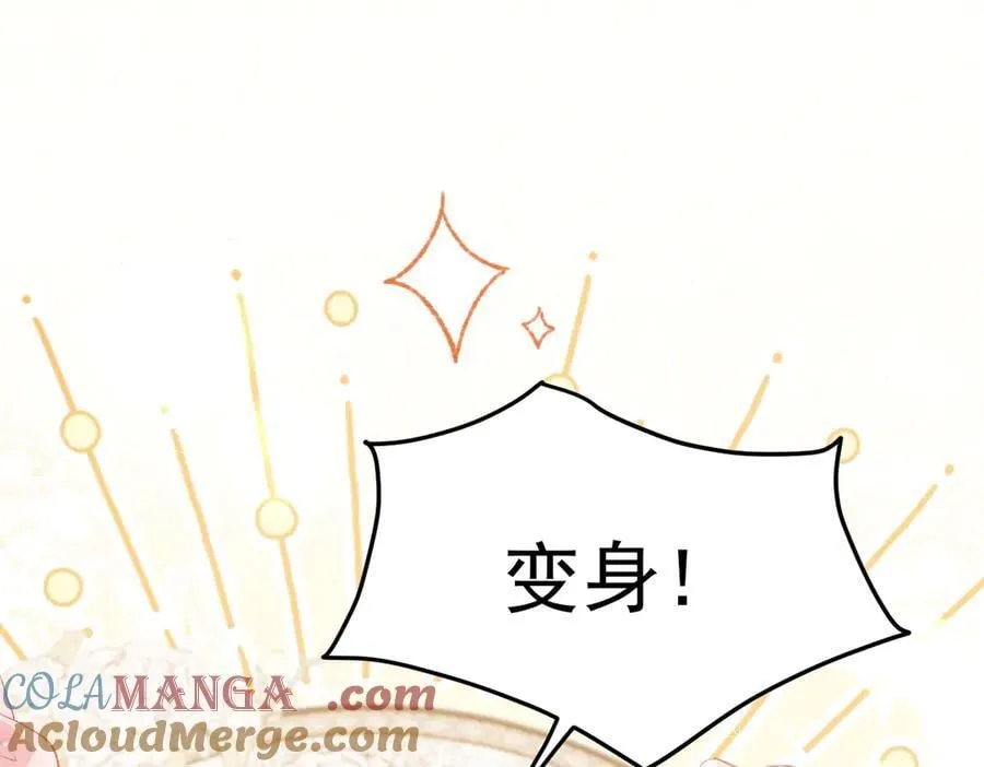 第37话 泛起涟漪64