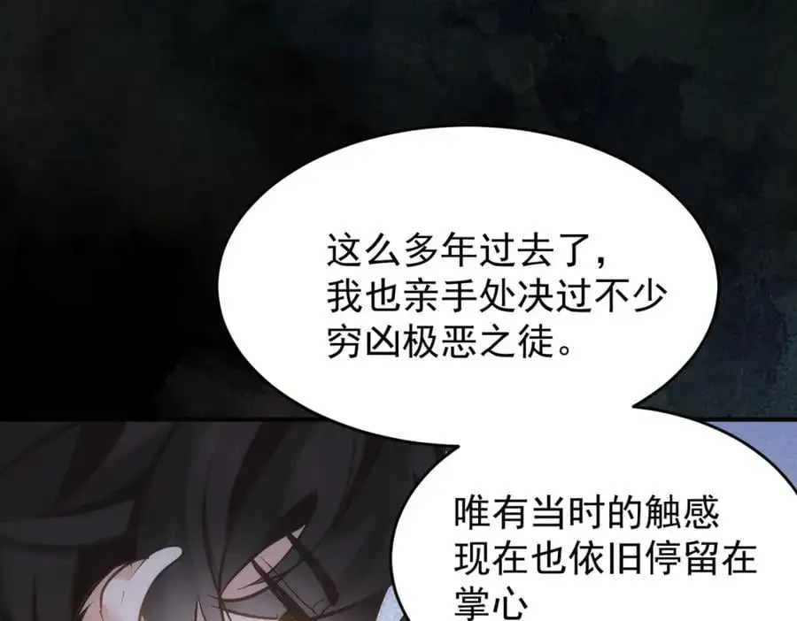 第9话 你别过来啊！33