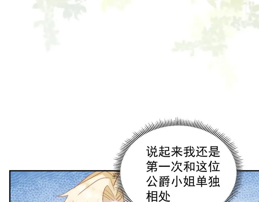 第24话 变强的动力3