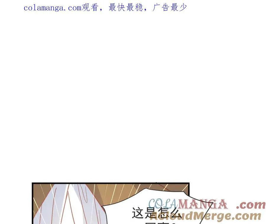 第29话 可怕的女人0