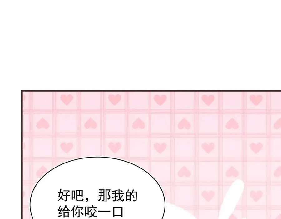第25话 第一笔薪水101