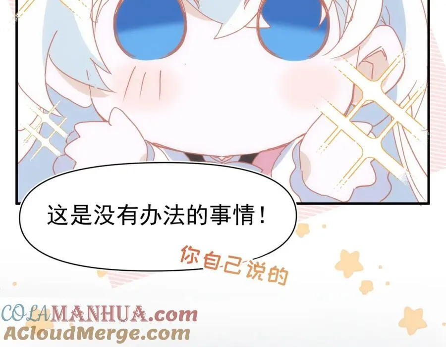 第18话 拿捏了！124