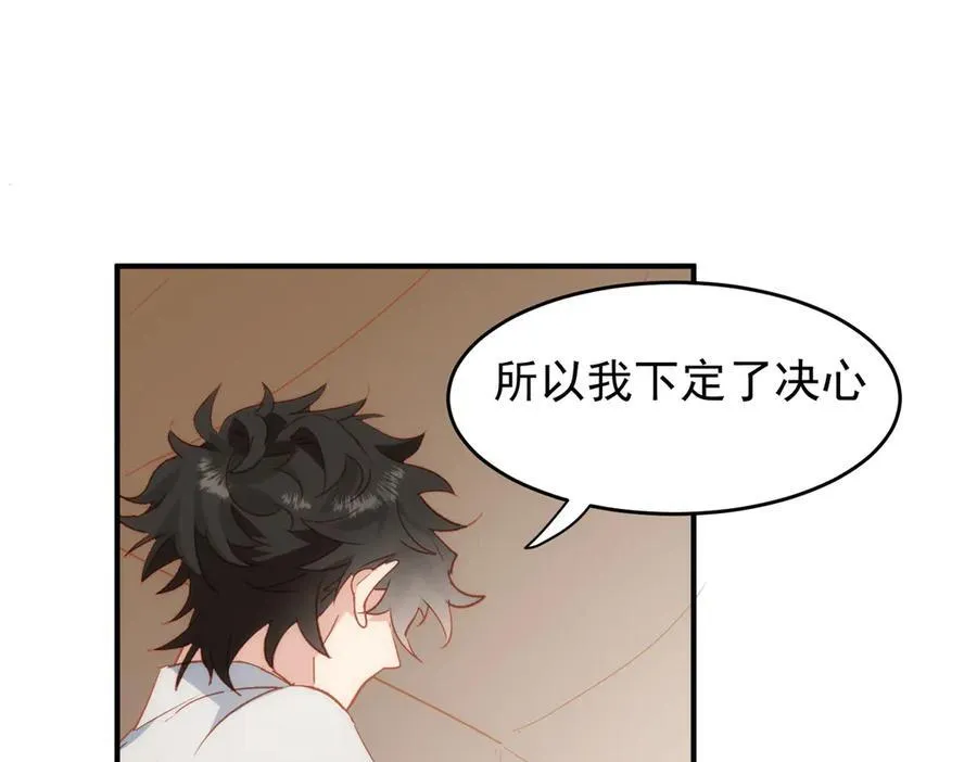 第29话 可怕的女人115