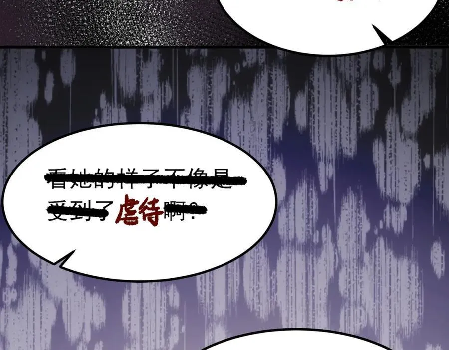 第20话 请跟我结婚！111