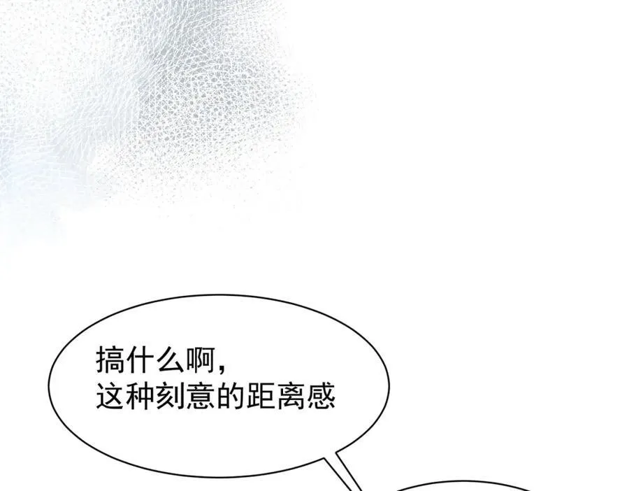 第23话 心跳94
