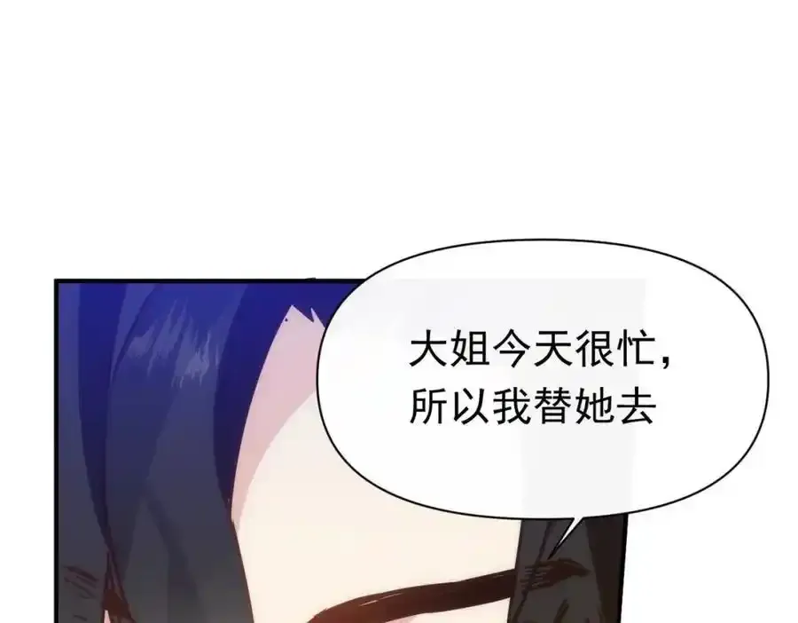 第19话 他的脸真的很凶75