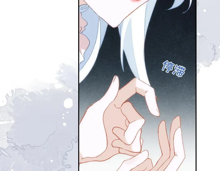 第37话 泛起涟漪83
