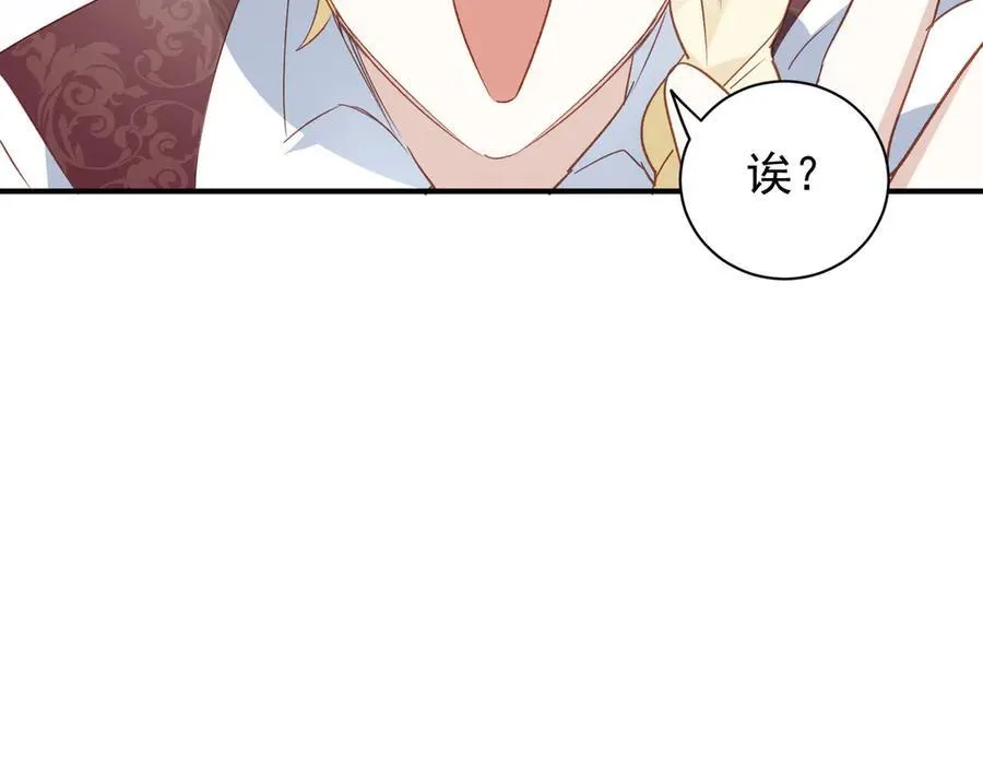 第31话 传说中的爹味男89