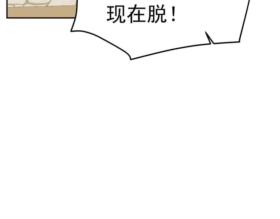 第37话 泛起涟漪61
