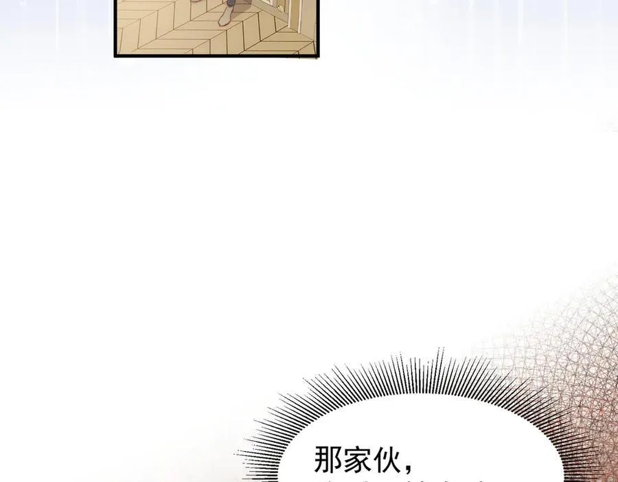 第31话 传说中的爹味男58