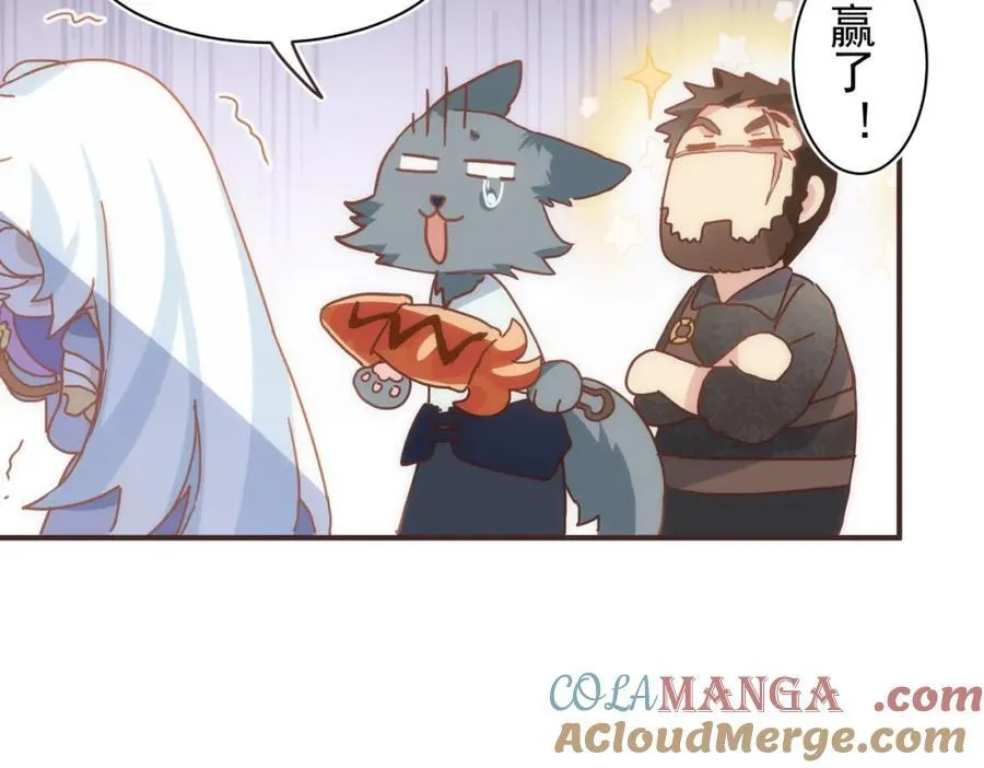 第25话 第一笔薪水100