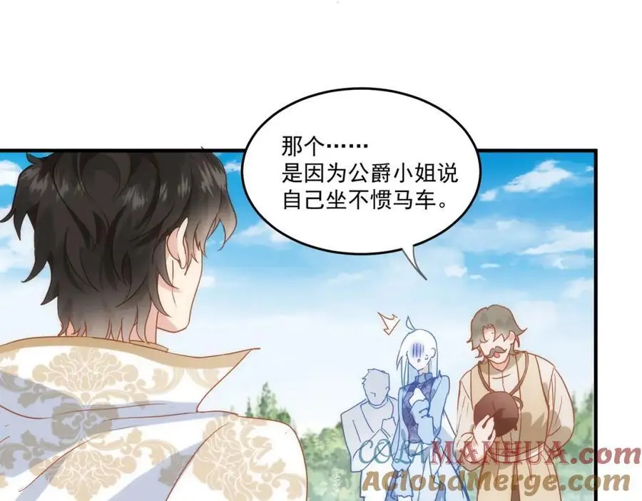 第5话 凶巴巴的团长45
