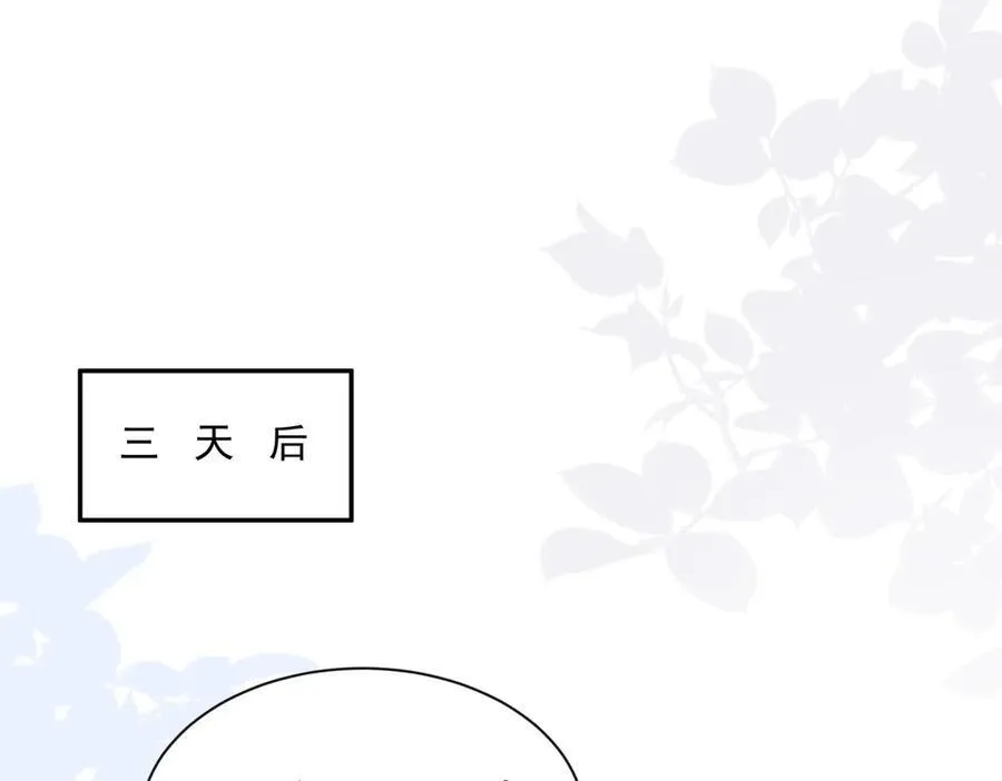 第30话 赚钱真不容易77