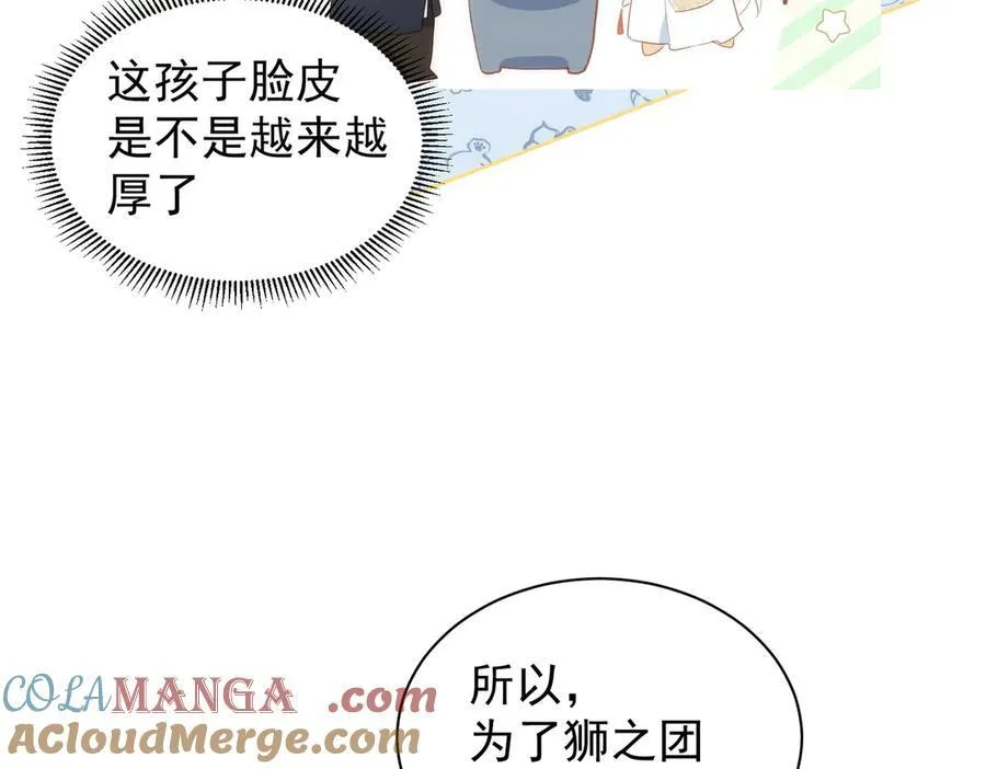 第30话 赚钱真不容易16