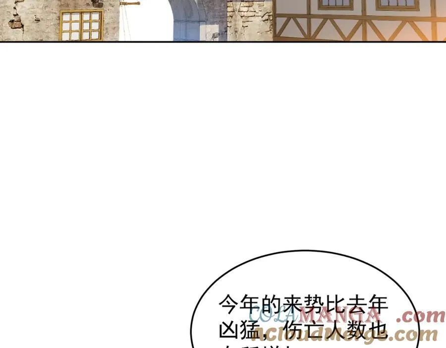 第27话 任务104