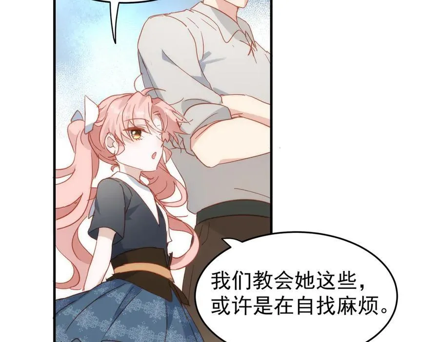 第29话 可怕的女人101