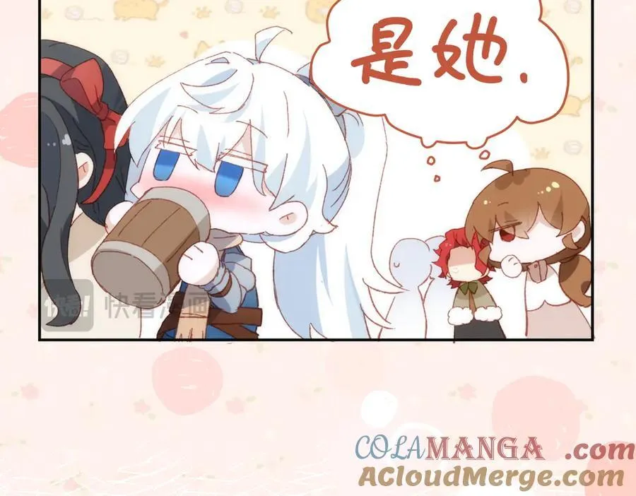 第37话 泛起涟漪16