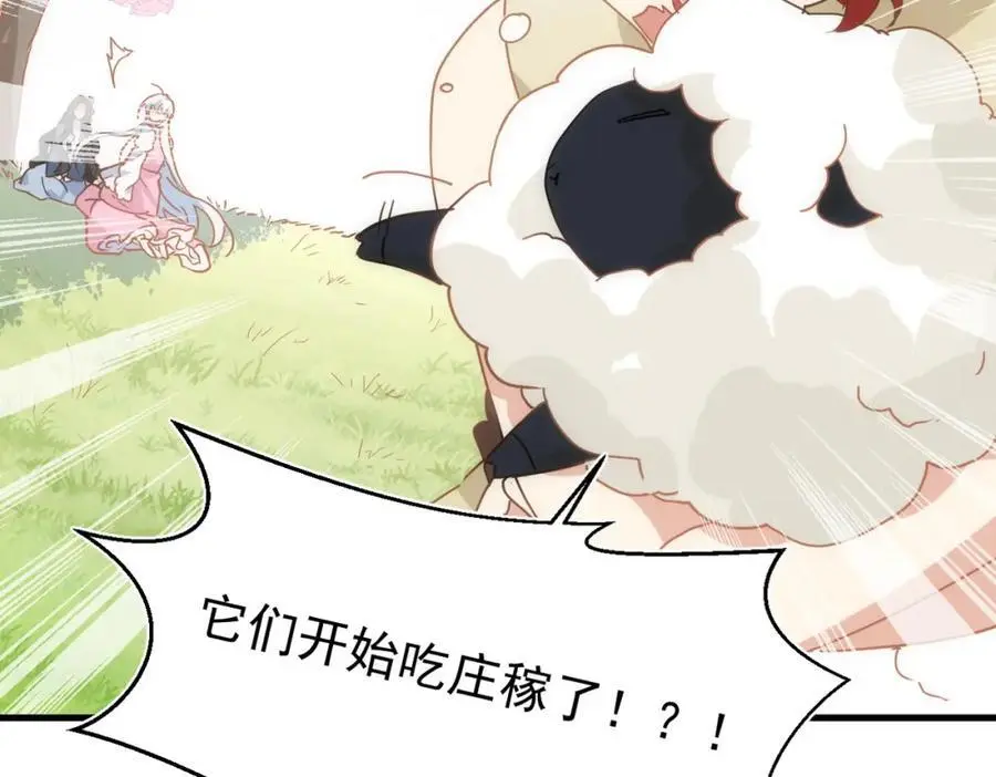 第16话 混乱的一天29