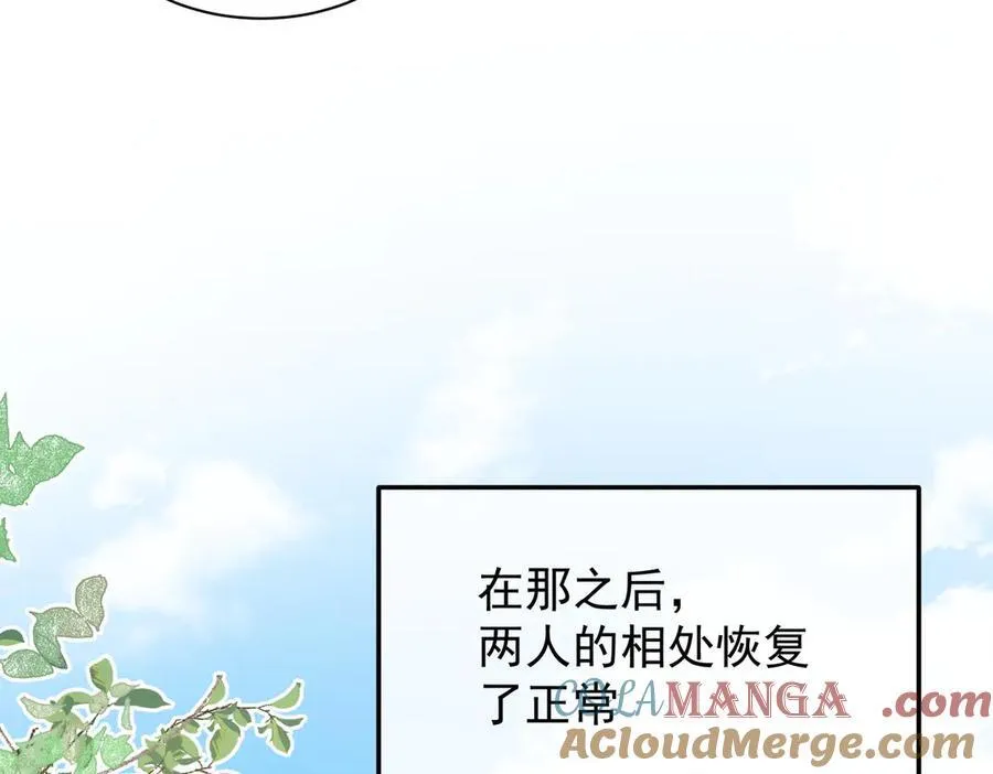 第31话 传说中的爹味男112