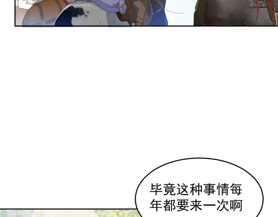 第27话 任务45