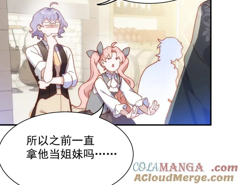 第33话 脑壳嗡嗡的40