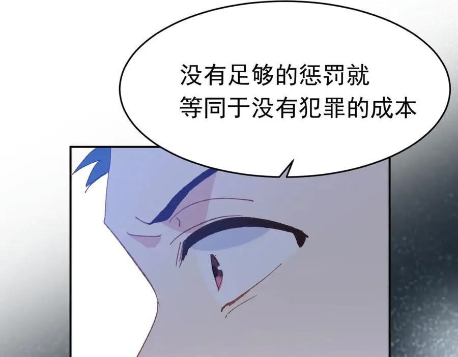 第39话 被遗忘的梦想129