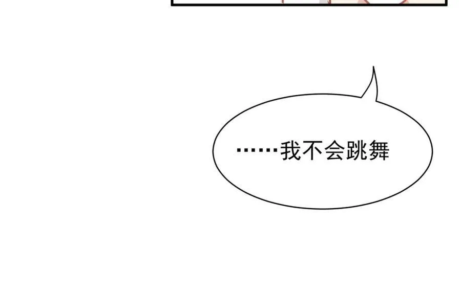 第22话 你会保护我的110