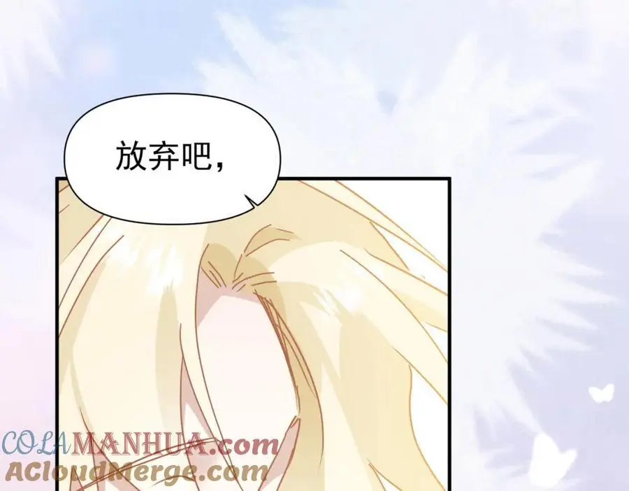第16话 混乱的一天56