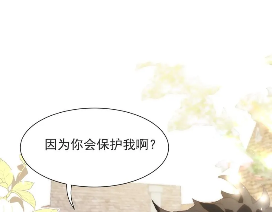 第22话 你会保护我的38