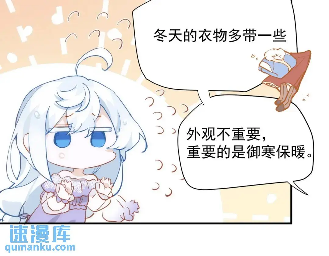 第1话 被宠坏的公爵小姐109