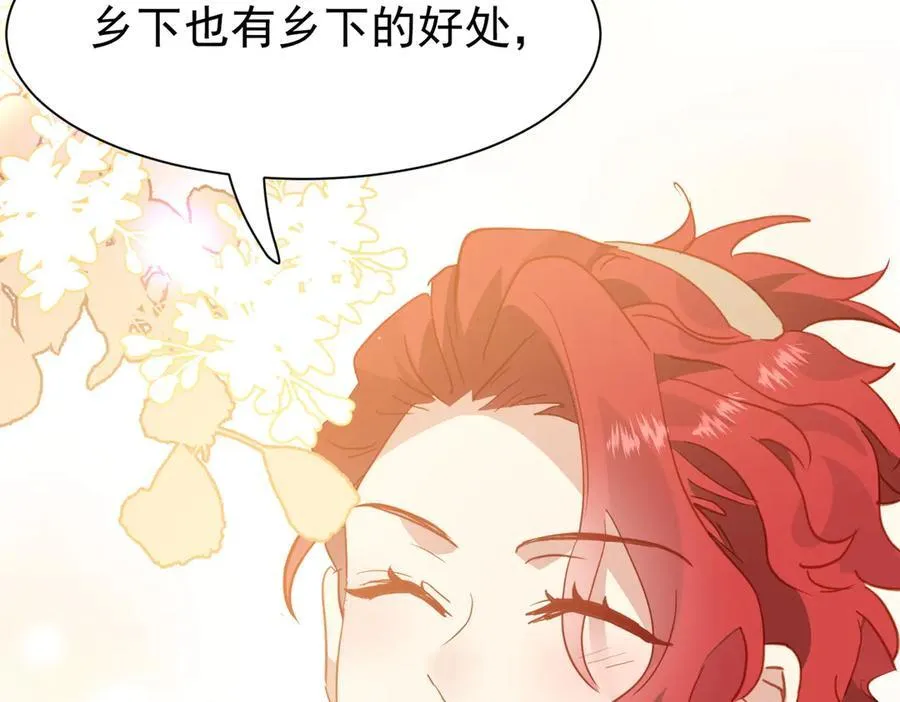 第35话 下雪啦73