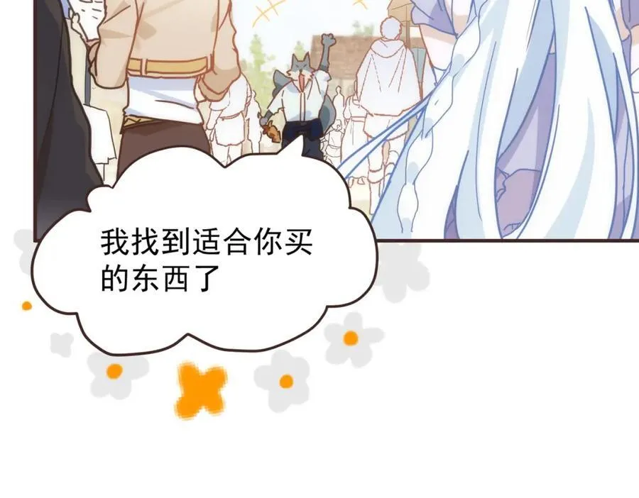 第25话 第一笔薪水86