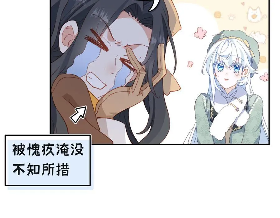 第39话 被遗忘的梦想93