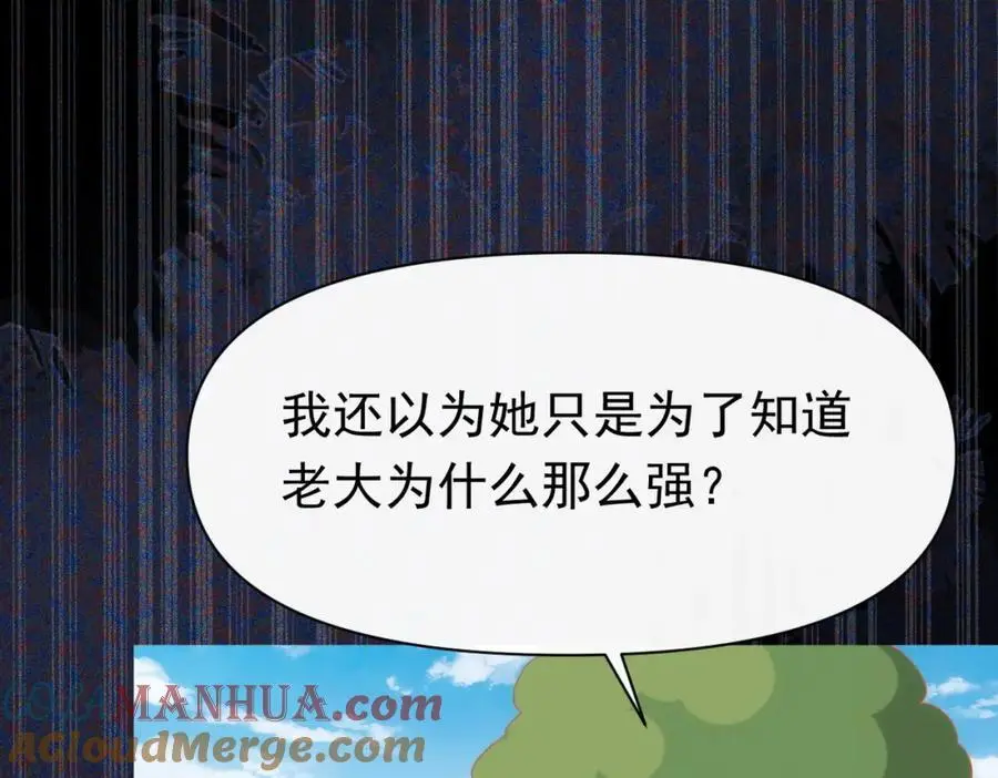 第15话 直球出击52