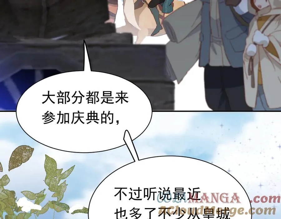第39话 被遗忘的梦想56