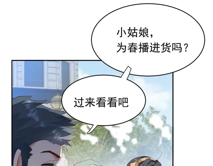 第39话 被遗忘的梦想99