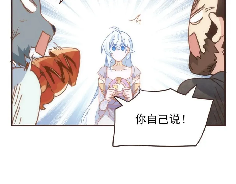 第25话 第一笔薪水95